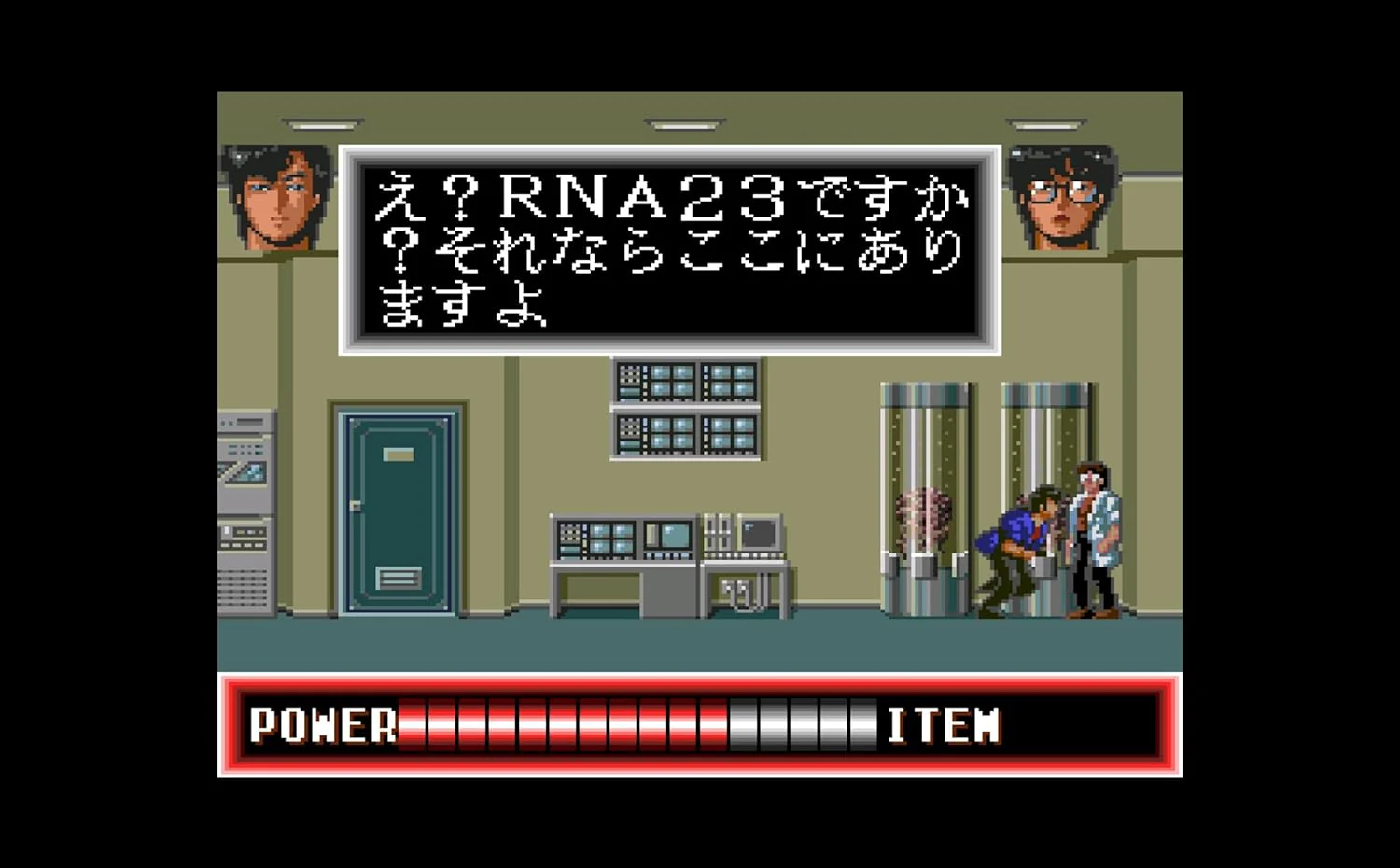 City Hunter (PlayStation 5) - Image 4