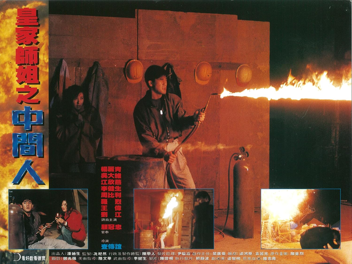 RED FORCE 2 - IN THE LINE OF DUTY 5 - DVD - Image 5
