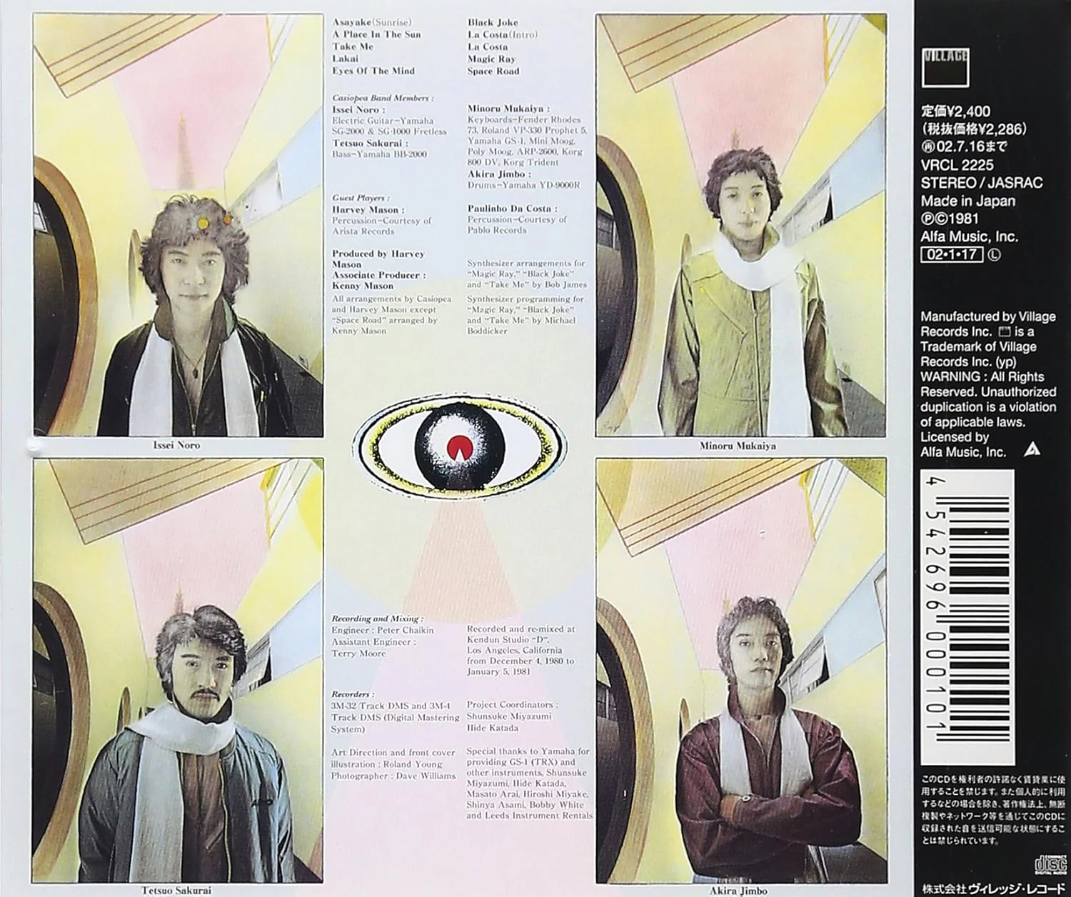 Eyes Of The Mind - Image 2