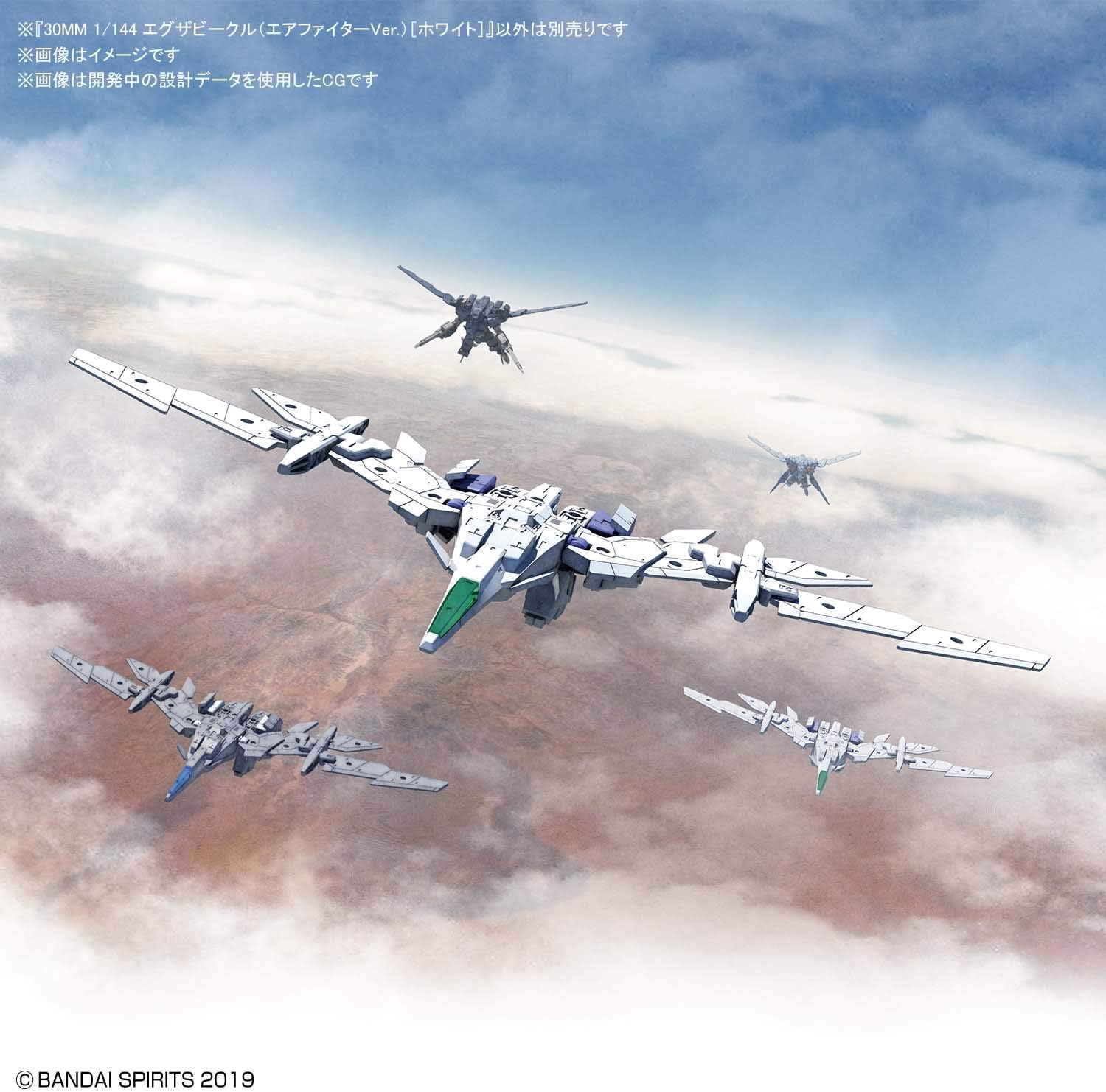 BANDAI SPIRITS- Bandai Hobby Extended Armament Vehicle #01 Air Fighter (White) Model Kit, Multicolor (' - Image 4