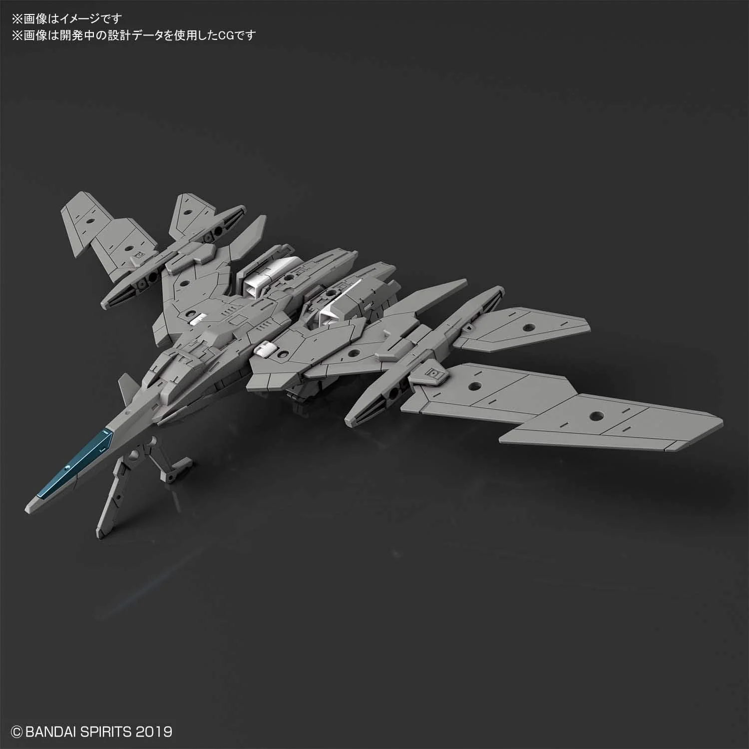 BANDAI 30 Minute Missions: #01 Air Fighter (Gray), Spirits Extended Armament Vehicle - Image 4
