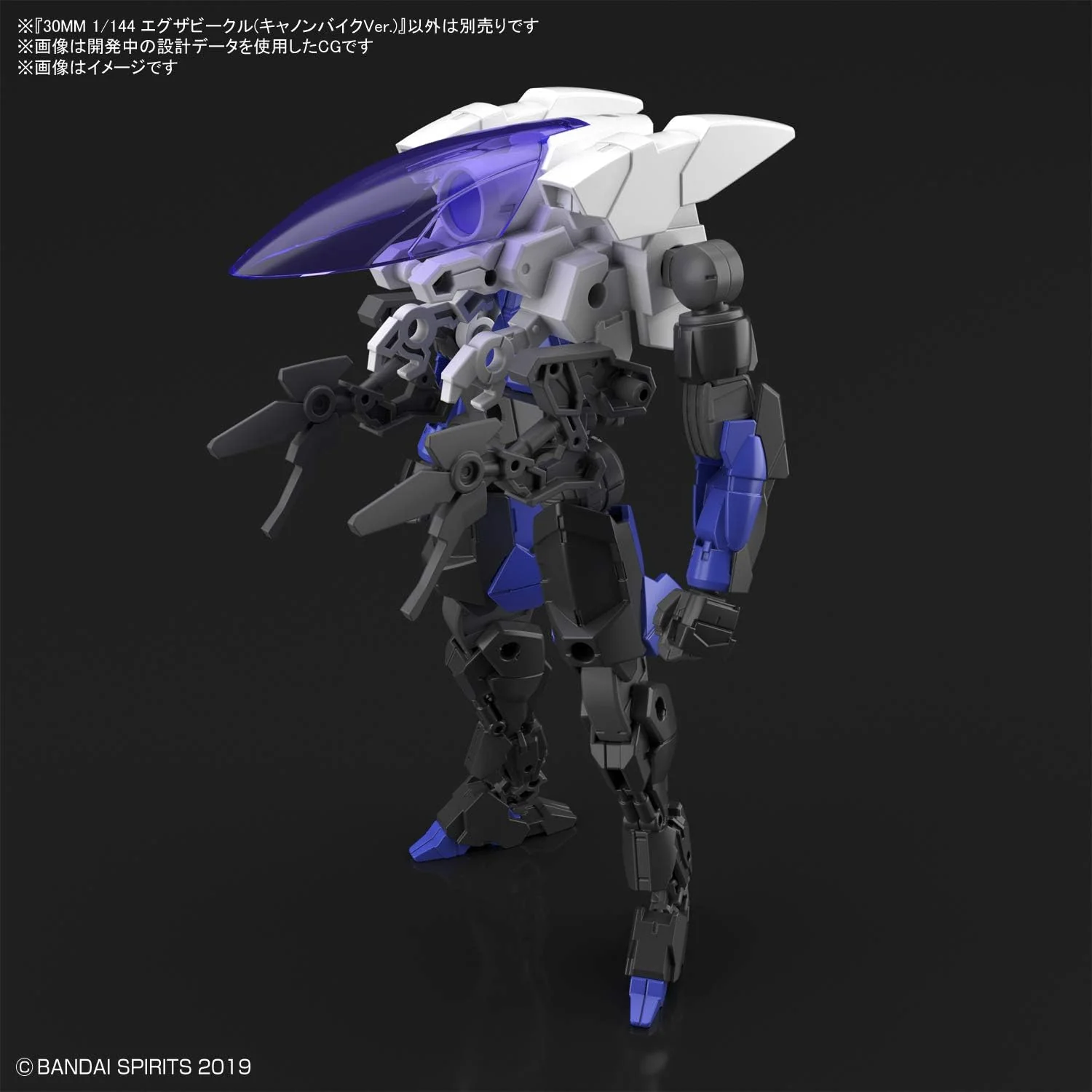 Bandai MK61665 Zubehör, Mehrfarbig - Image 2