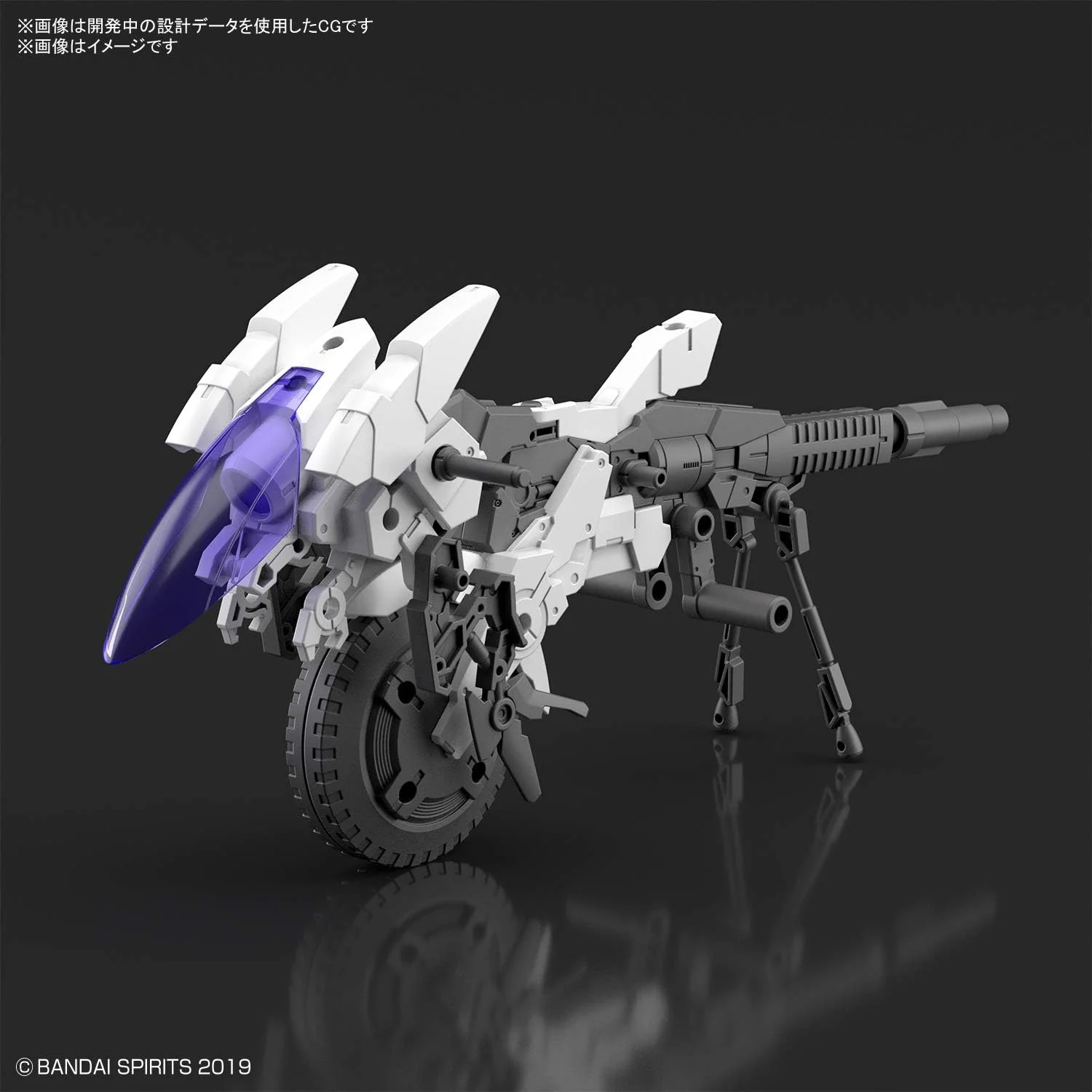 Bandai MK61665 Zubehör, Mehrfarbig - Image 3