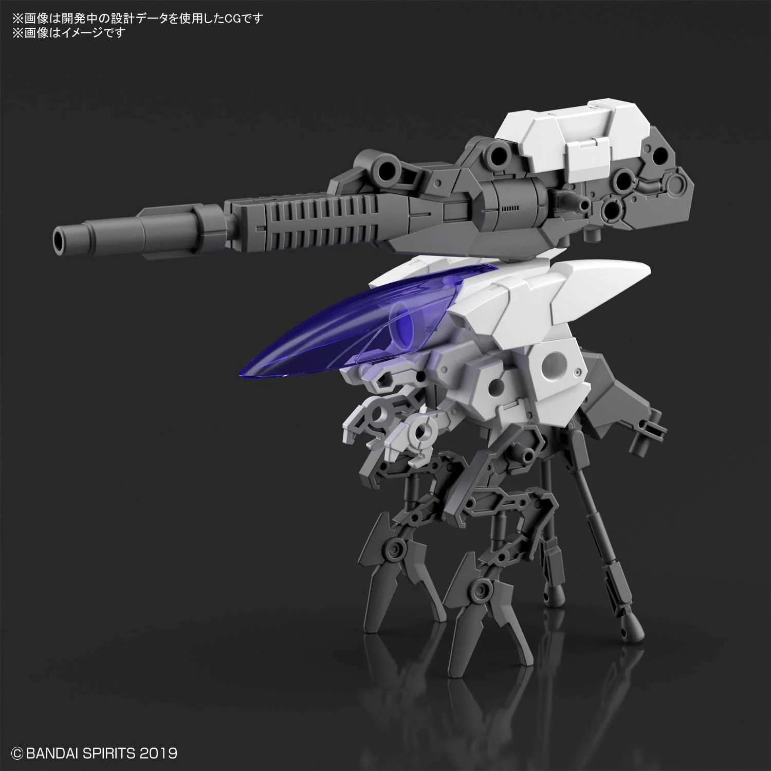 Bandai MK61665 Zubehör, Mehrfarbig - Image 7