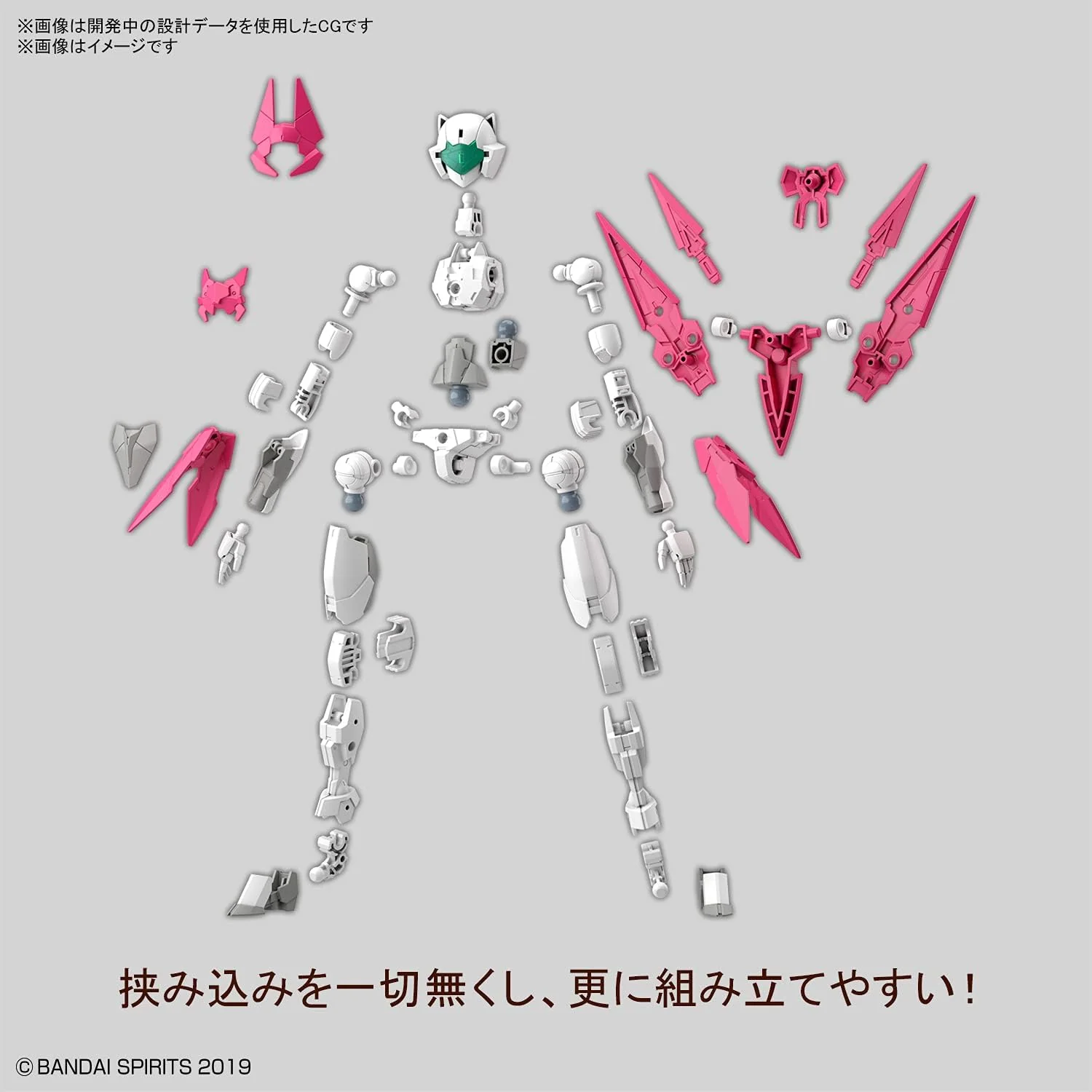 Bandai Hobby - 30MM 1/144 Exm-E7A Spinatia (Assassin Type) - Image 3