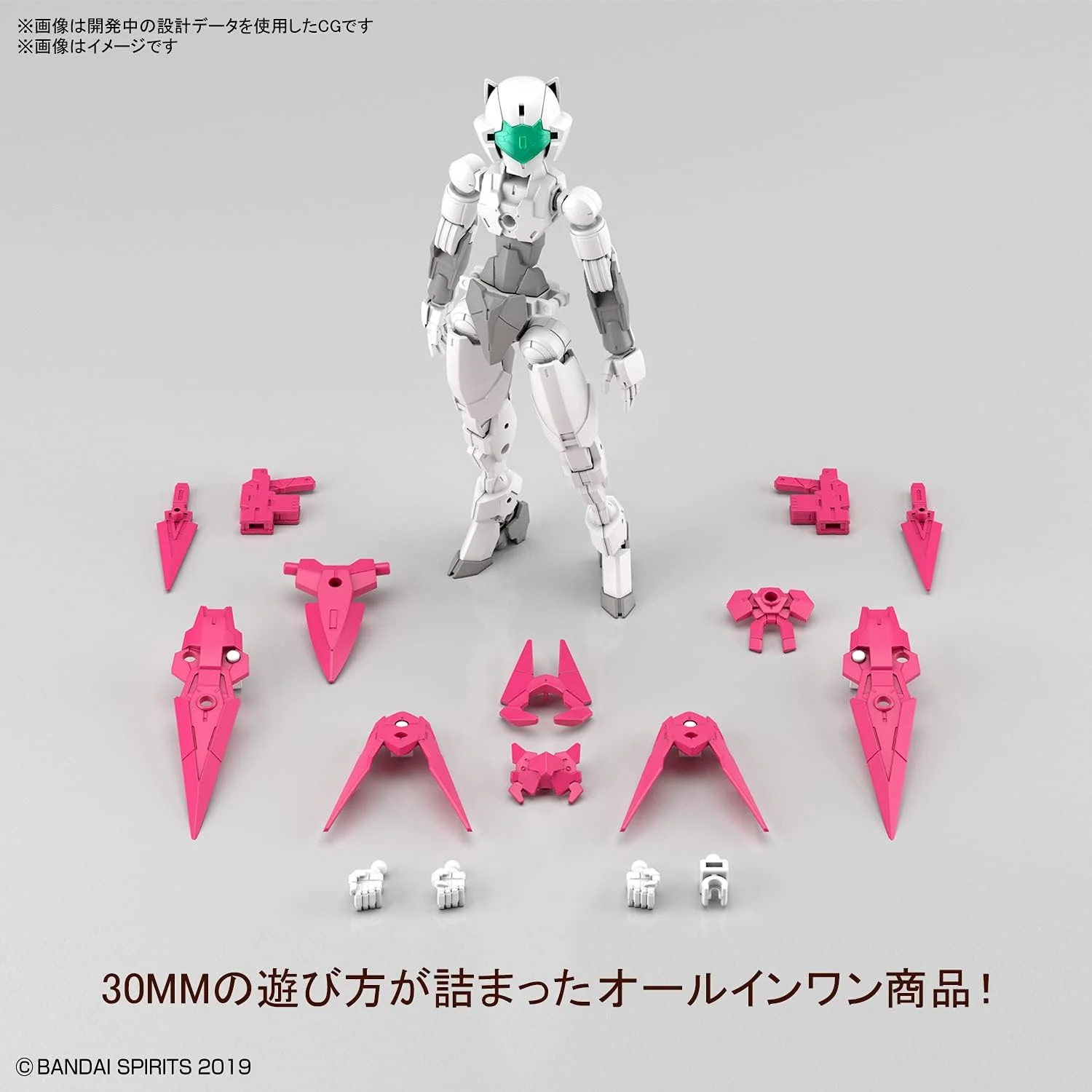 Bandai Hobby - 30MM 1/144 Exm-E7A Spinatia (Assassin Type) - Image 8