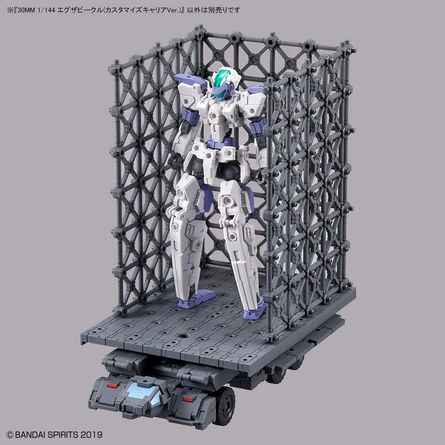 30MM - 1/144 Extended Armament Vehicle (Customize Carrier) - Model Kit - Image 4