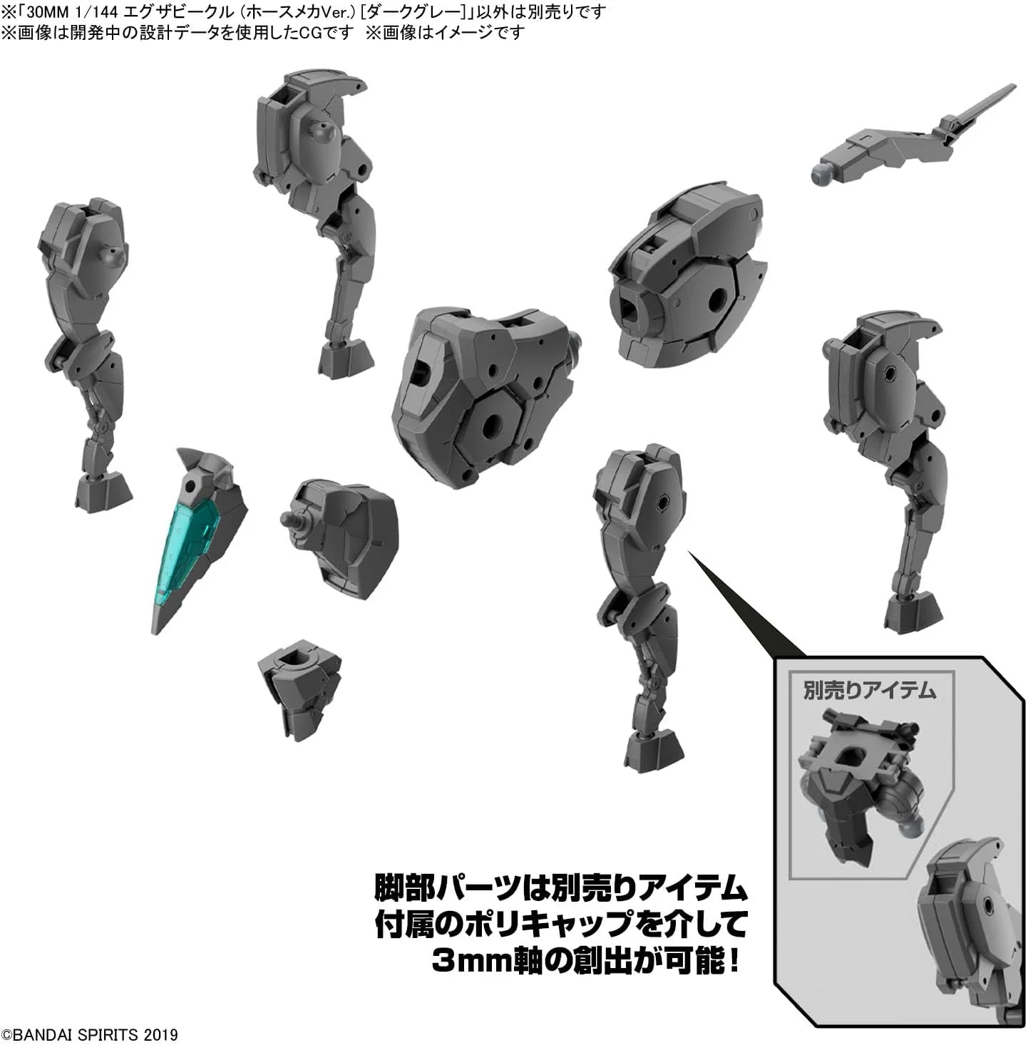 BANDAI SPIRITS Veicolo Exa da 30 mm (Mecha Ver.) Modello in plastica codificato a colori in scala 1:144 - Image 4