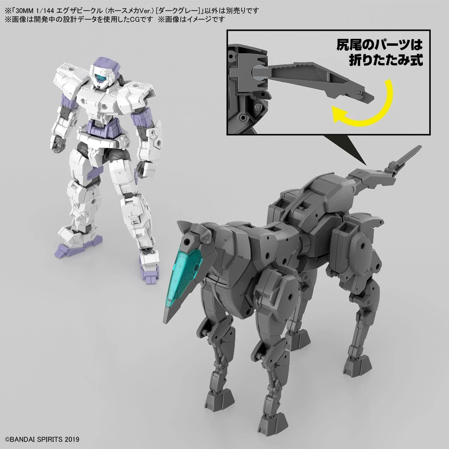 BANDAI SPIRITS Veicolo Exa da 30 mm (Mecha Ver.) Modello in plastica codificato a colori in scala 1:144 - Image 6