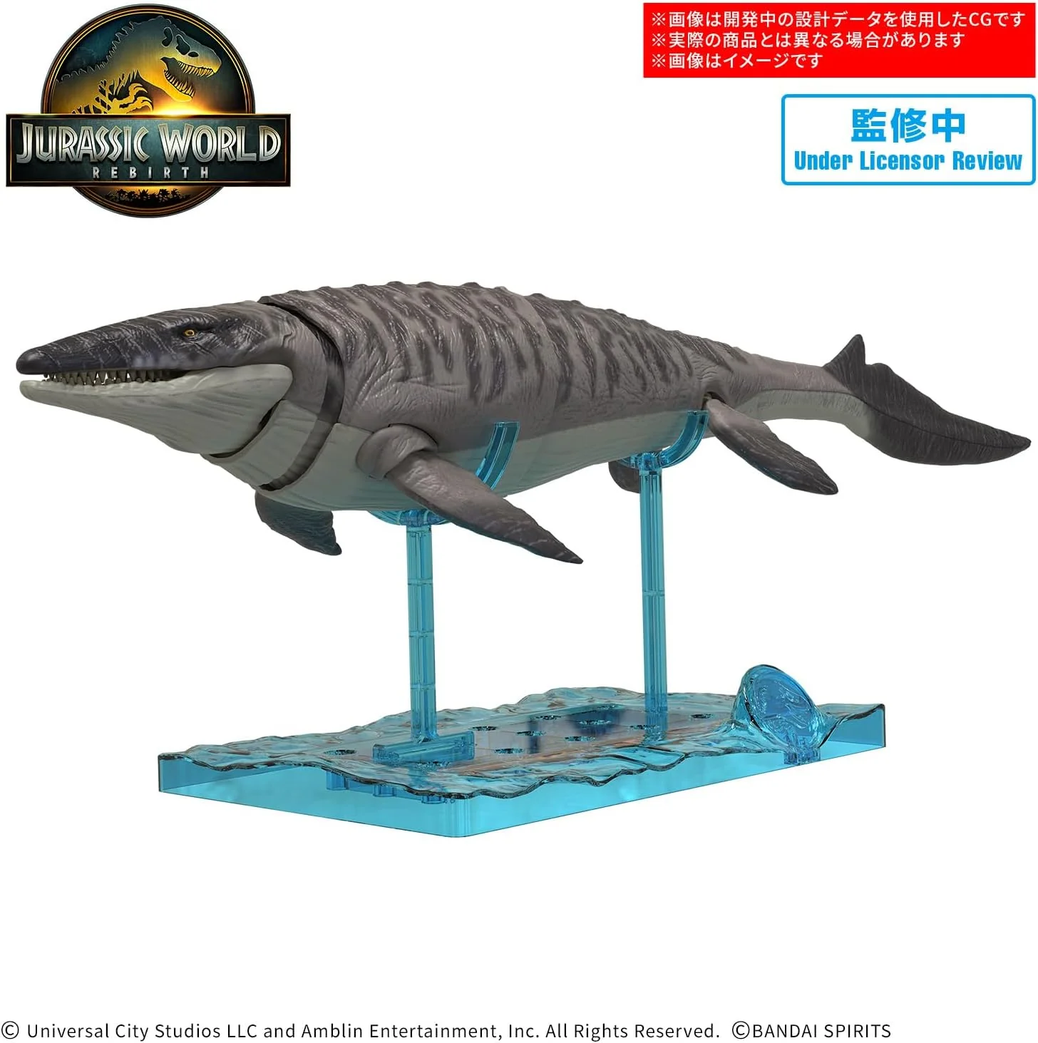 Bandai Hobby - Jurassic World - Mosasaurus - Jurassic Collaboration Plannosaurus Dinosaur Model Kit - Image 2