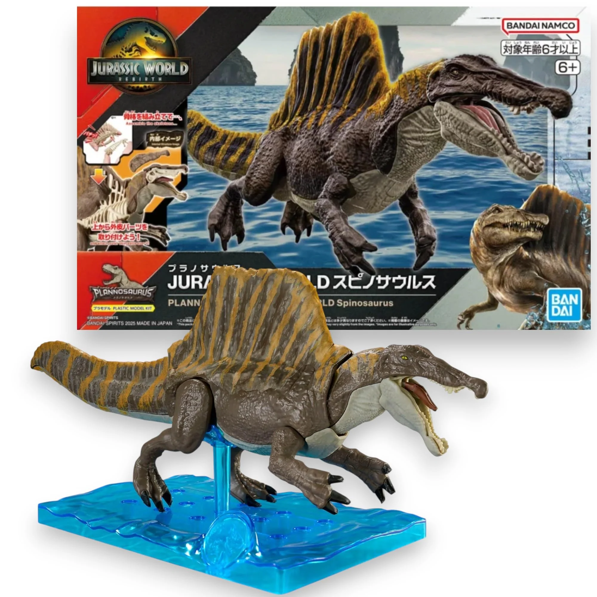 BANDAI Hobby - Jurassic World - Spinosaurus - Jurassic Collaboration Plannosaurus Dinosaurier Modellbausatz