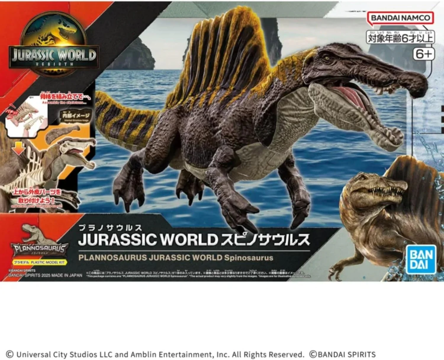 BANDAI Hobby - Jurassic World - Spinosaurus - Jurassic Collaboration Plannosaurus Dinosaurier Modellbausatz - Image 4