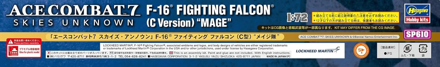 Hasegawa - 1/72 Ace Combat 7 Skies F-16 Falcon Mage Sp610 (10/24) * - Image 4