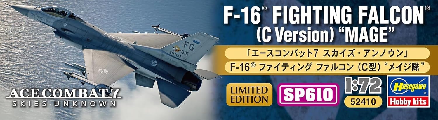 Hasegawa - 1/72 Ace Combat 7 Skies F-16 Falcon Mage Sp610 (10/24) * - Image 6