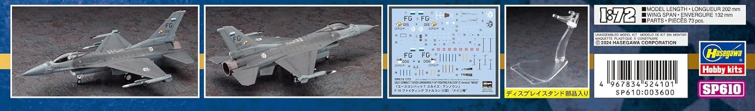 Hasegawa - 1/72 Ace Combat 7 Skies F-16 Falcon Mage Sp610 (10/24) * - Image 7