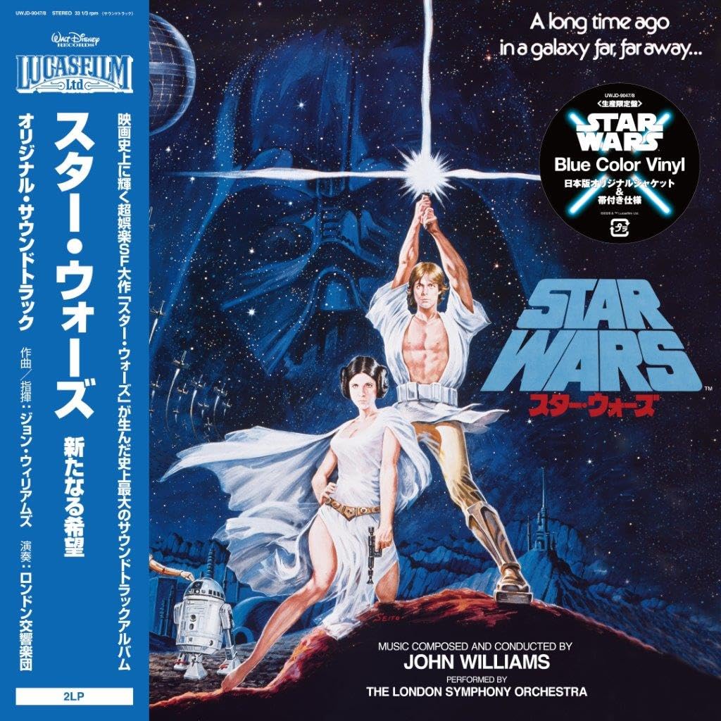 Star Wars: A New Hope (Soundtrack.) (Deep