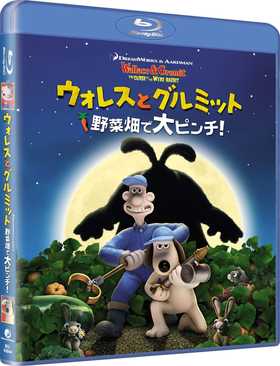 Wallace & Gromit: The Curse Of The Were-Rabbit - Image 2
