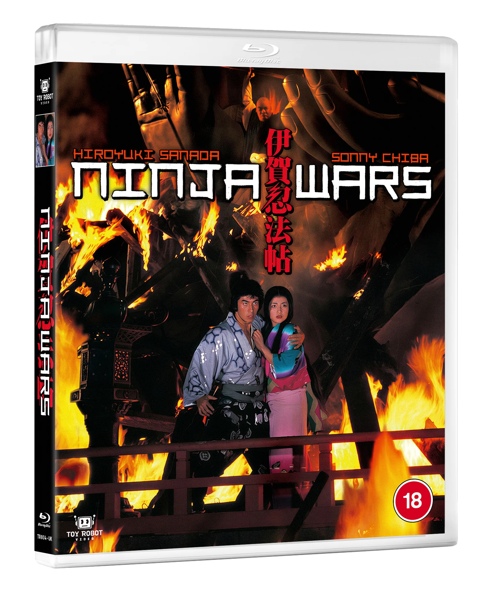 Ninja Wars - Image 3