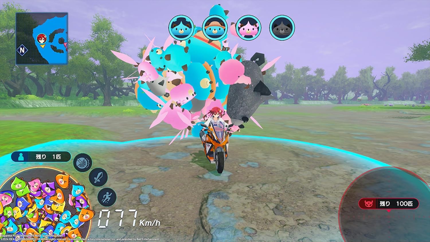 Neptunia Riders VS Dogoos - Magazine Edition (Nintendo Switch - Image 2
