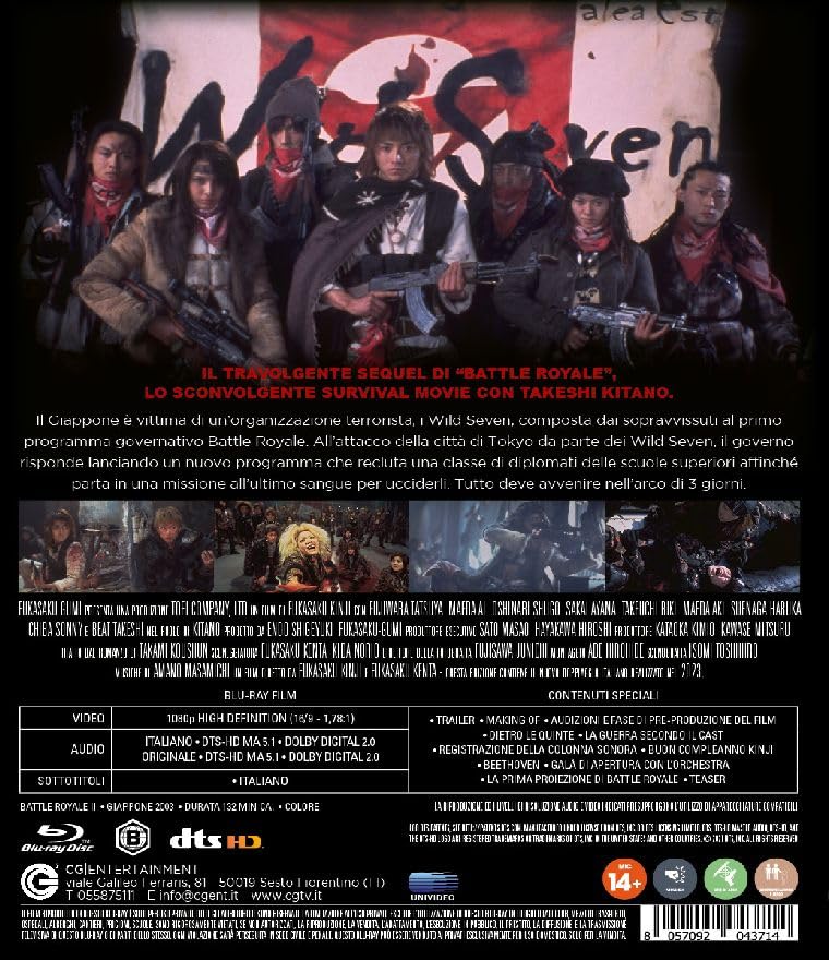 Battle Royale 2 - Requiem - (Italian Import) - Image 2