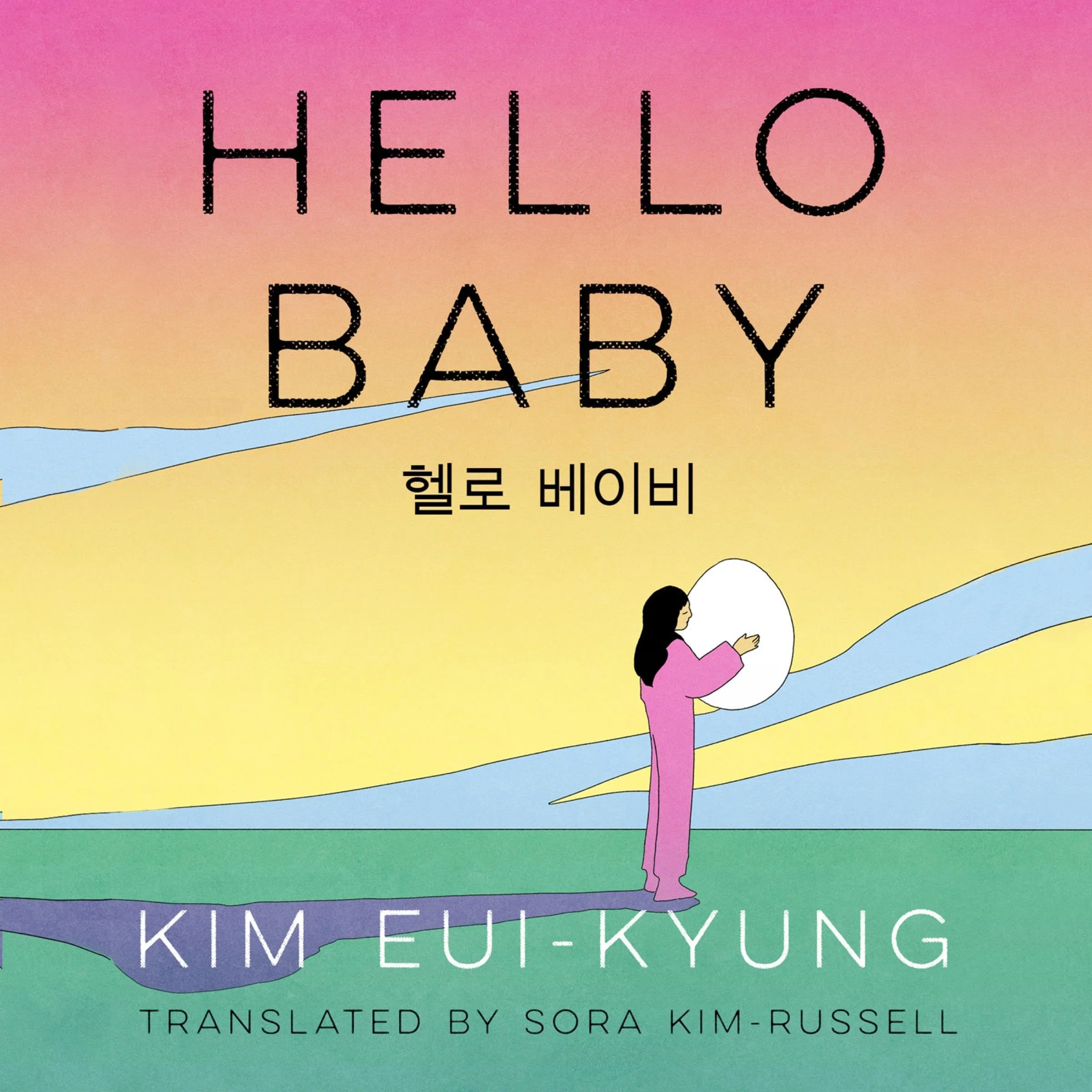 Hello Baby: the cult, feminist Korean novel of 2026