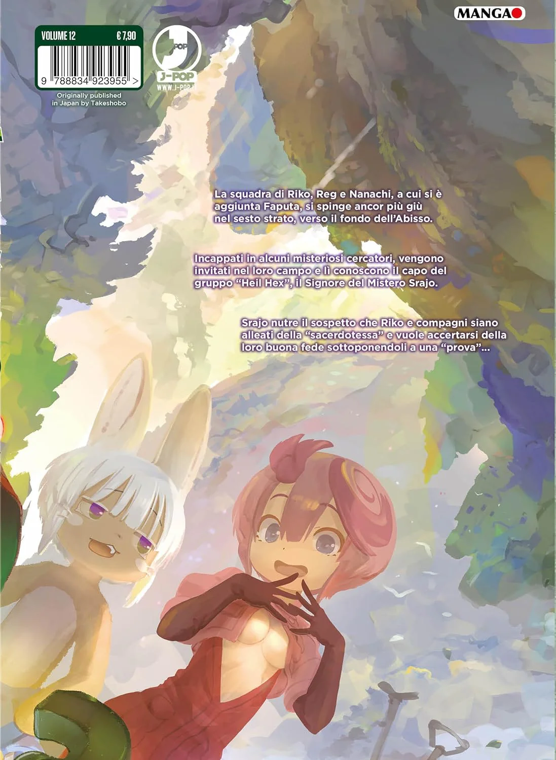Made in abyss (Vol. 12 - Image 3