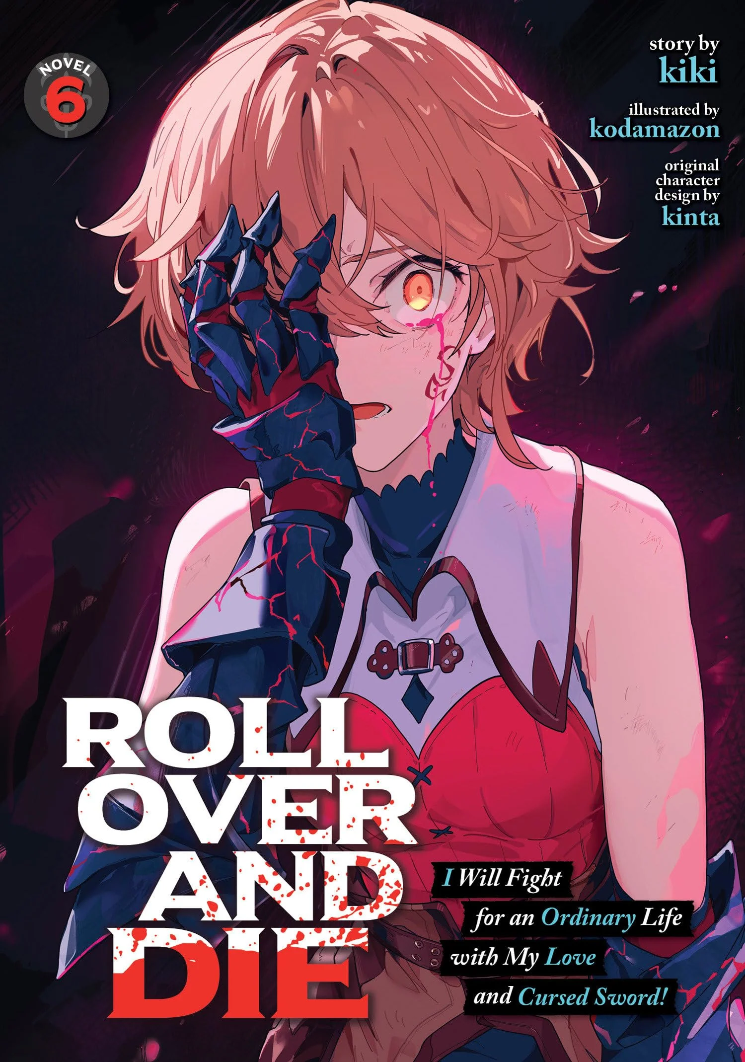 Roll over and Die 6: I Will Fight for an Ordinary Life With My Love and Cursed Sword! (Roll over and Die: I Will Fight for an Ordinary Life With My Love and Cursed Sword! Light Novel, 6